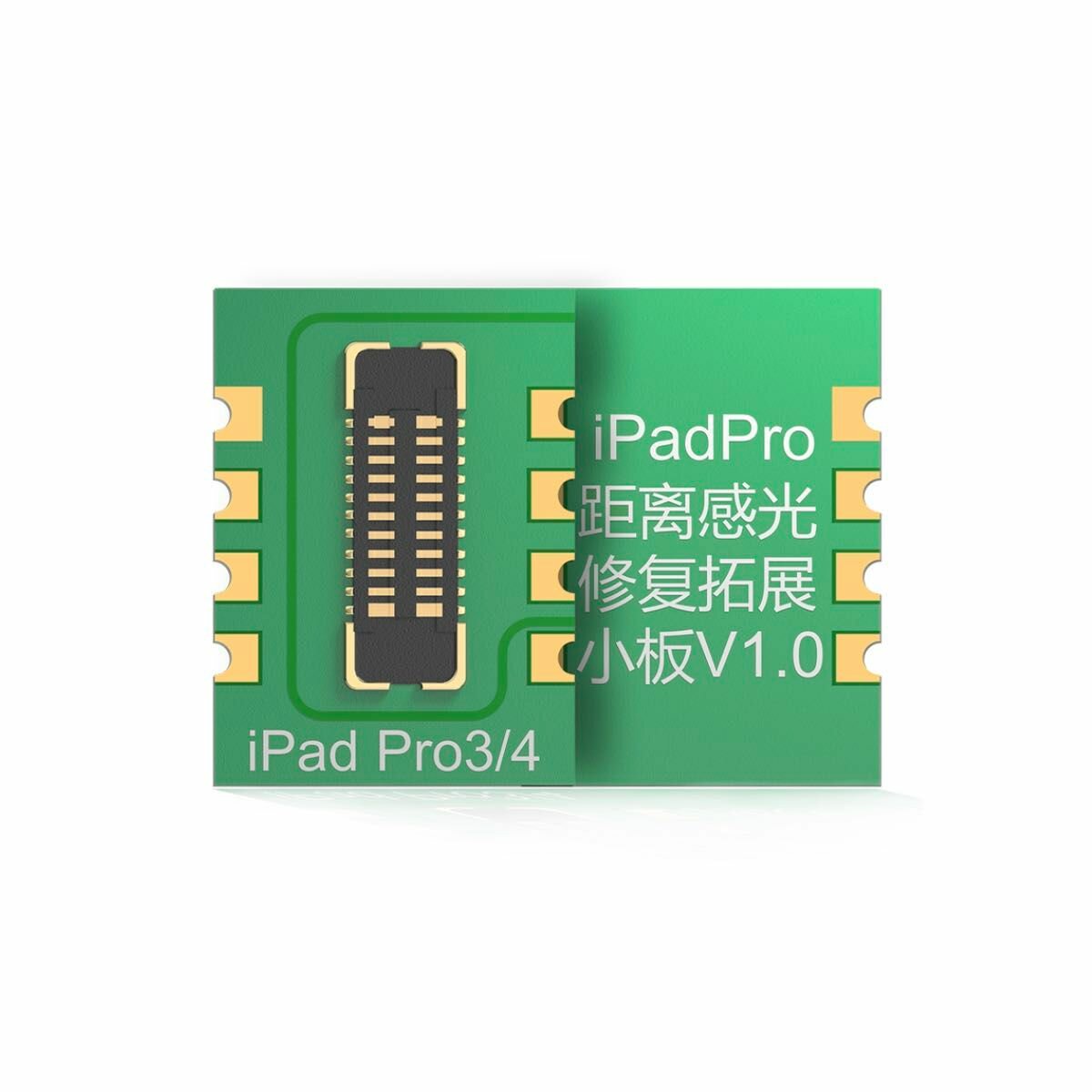 Переходник для колодки iPad Pro Distance Photosensitive Expansion Adaptor для программаторов JCID