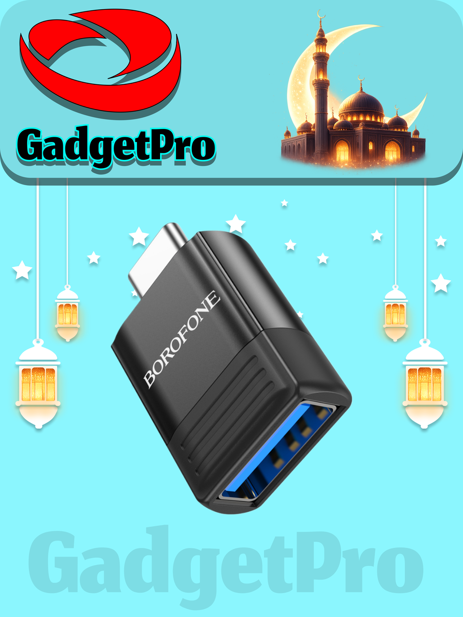 Адаптер Borofone BV18 Type-C - USB: надежный переходник для быстрой передачи данных