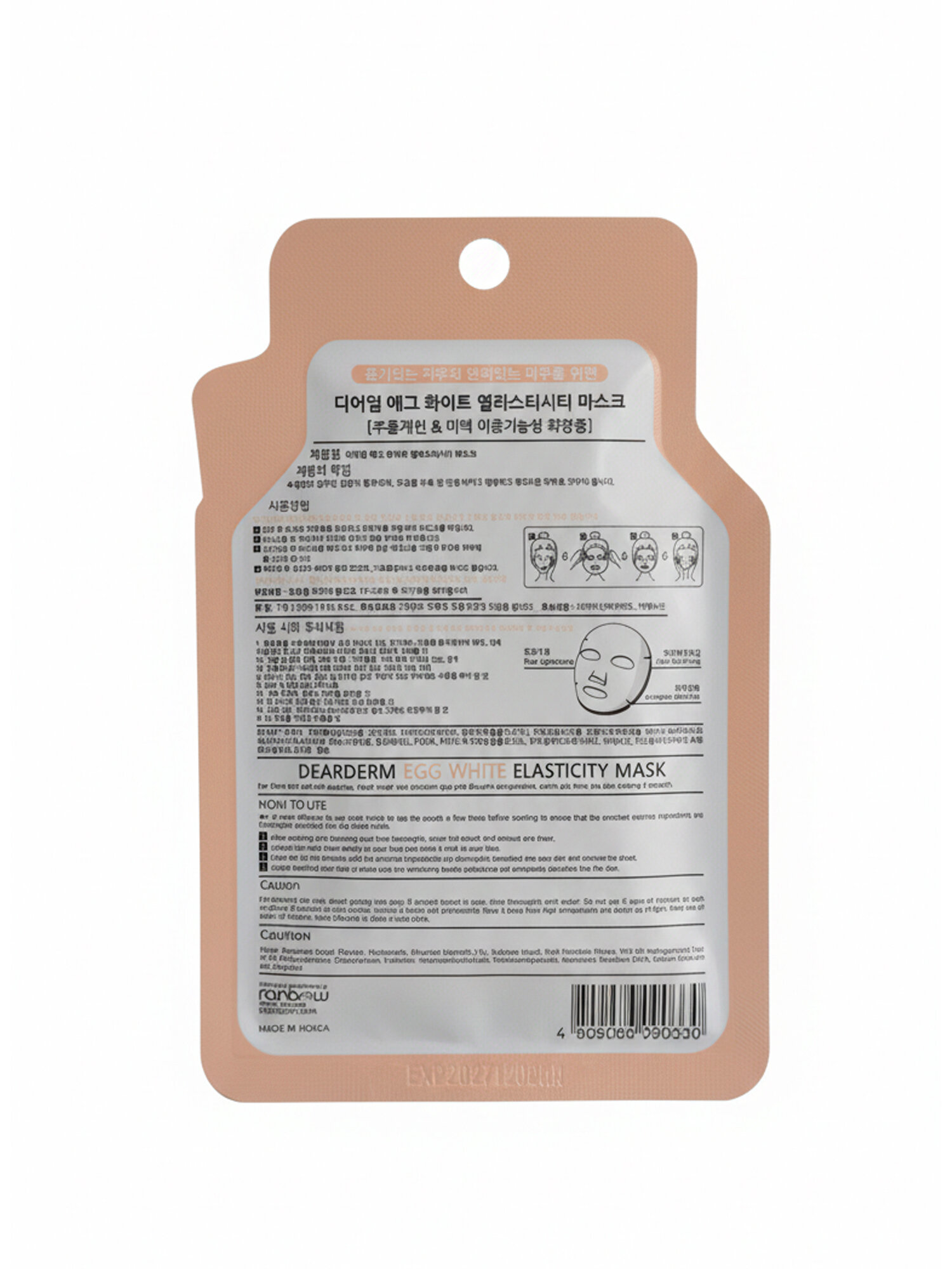 Тканевая маска Dearderm "Egg White Elasticity", с яичным белком, 25мл — фото 1