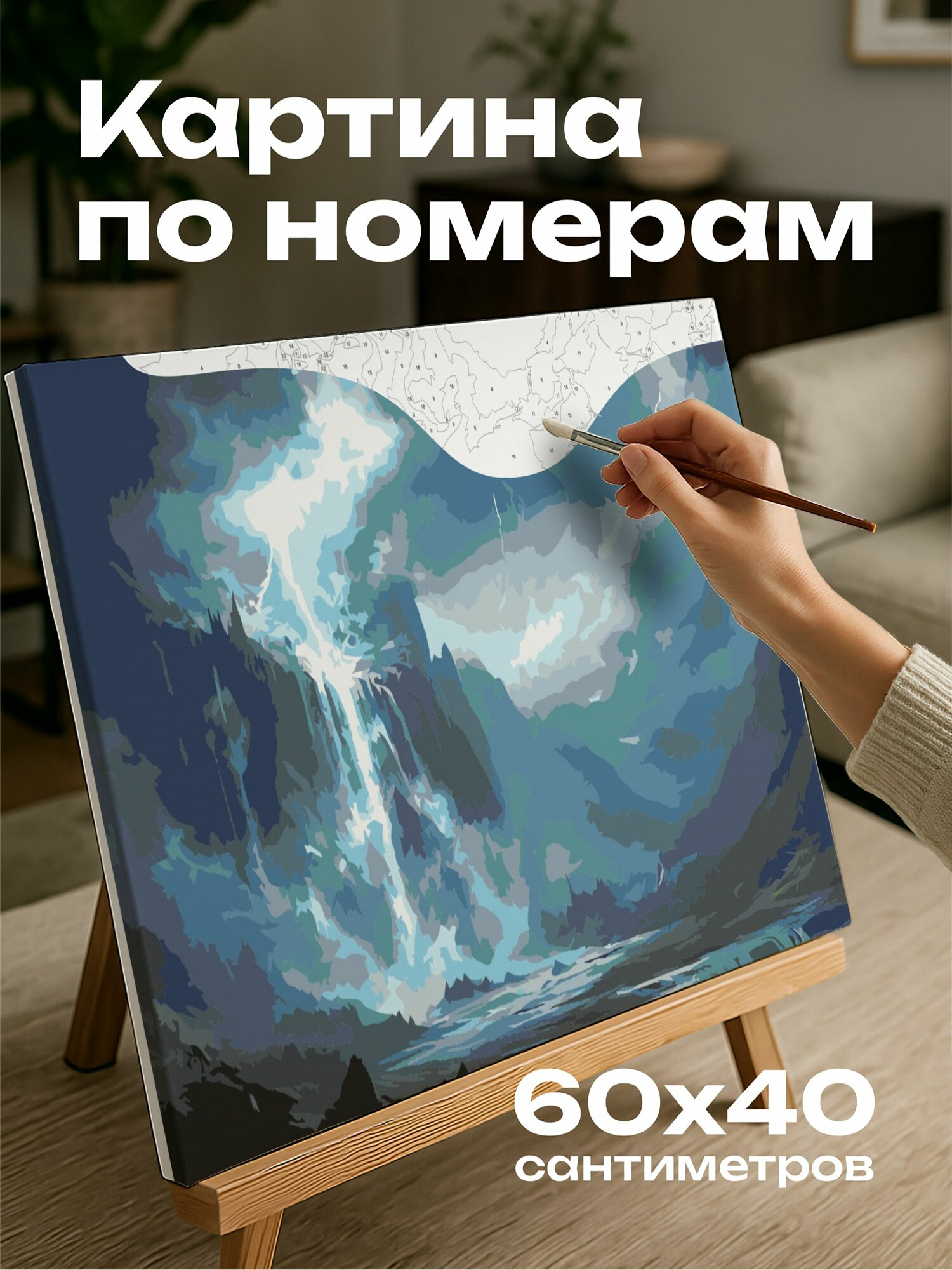 Картина по номерам 60x40 см, шторм, горный ландшафт, драматический, благоговейный, могущество, Тор, бог грома