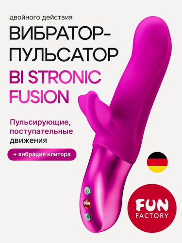 Изображение товара Вибратор кролик Fun Factory BI STRONIC FUSION, силикон, пурпурный, 22 см, вибратор женский, для клитора