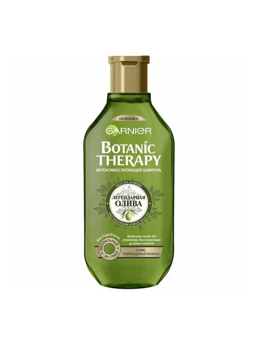Шампунь Garnier Botanic Therapy Легендарная олива для сухих