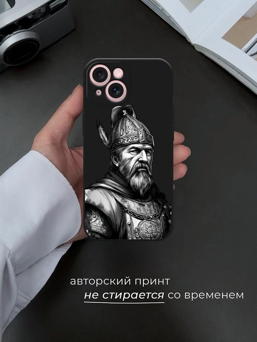 Черный матовый чехол на Apple iPhone 15 / Айфон 15 с принтом Средневековый воин — фото 1