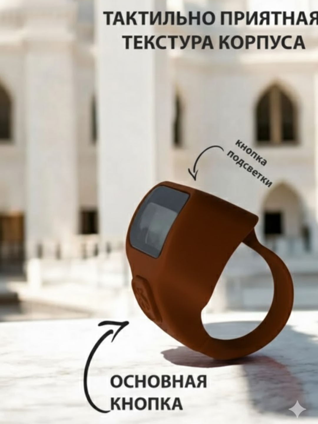 Чётки, длина 15 см, brown — фото 1