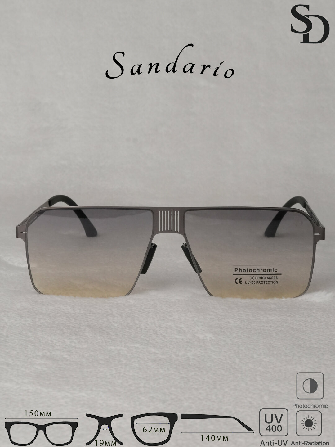 Солнцезащитные очки