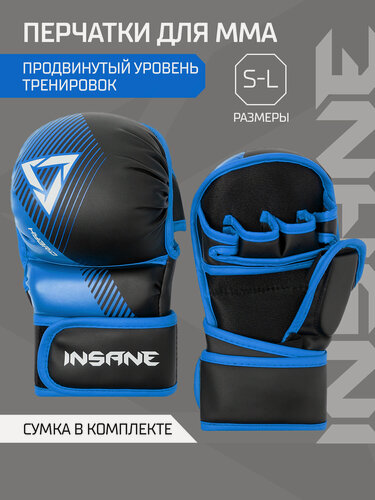 Изображение товара Перчатки MMA INSANE HYBRID IN24-MG200, цвет синий/черный, размер L