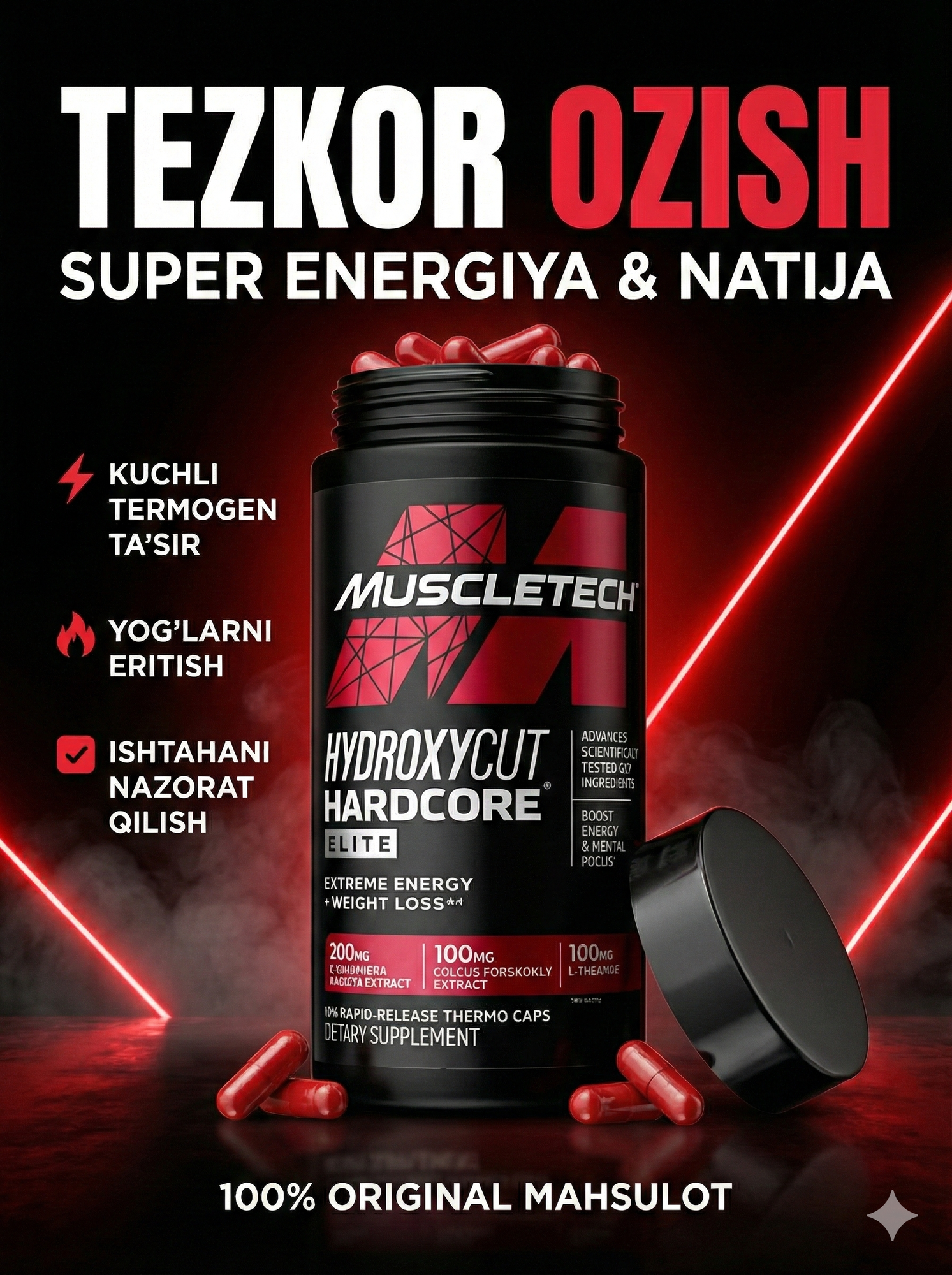 Спортивное питание MUSCLETECH "Hydroxycut Super Elite", для похудения, 110 капсул