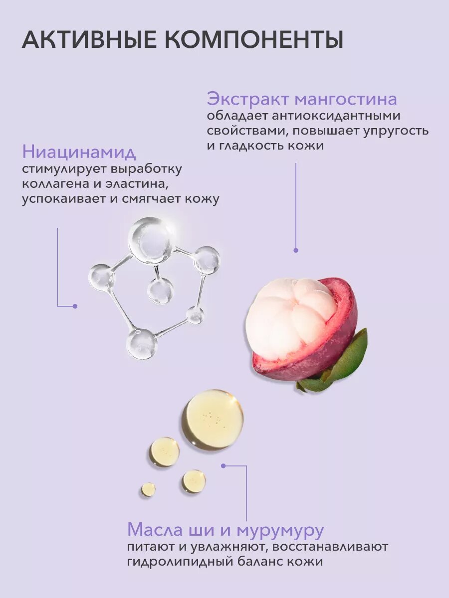 Крем - баттер Cafe Mimi FRUIT MOOD, тропические фрукты, для тела, 200 мл — фото 1