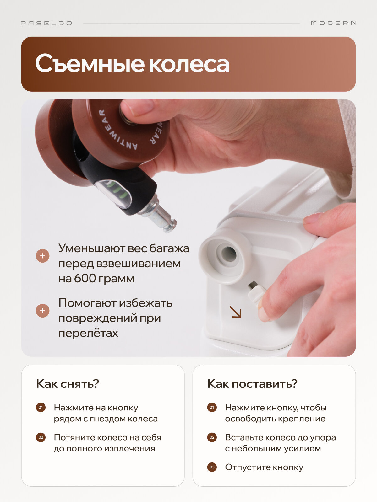 Чемодан PASELDO, 70 л, размер M, белый, — фото 1