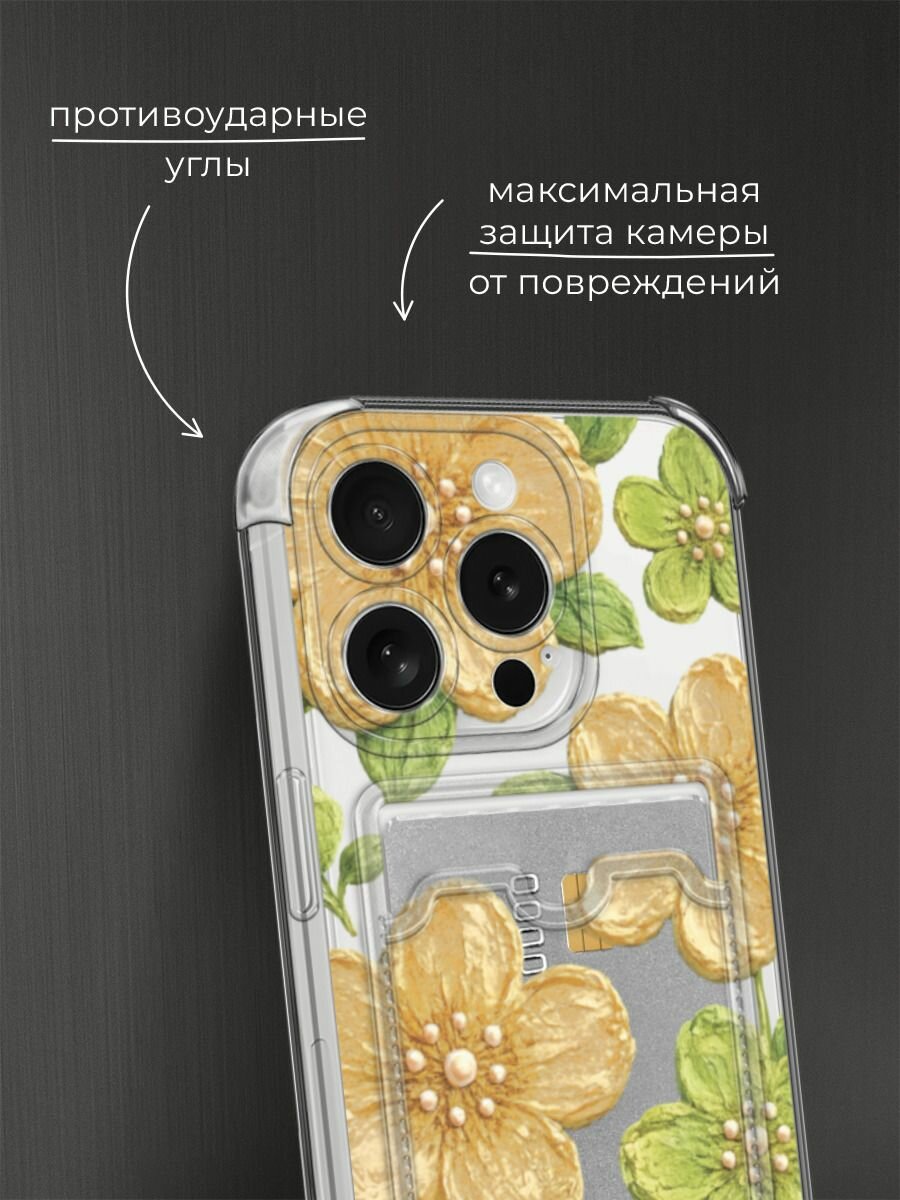 Чехол на Apple iPhone 15 Pro (Айфон 15 Про) с картой и принтом Желтые цветы с жемчугом — фото 1