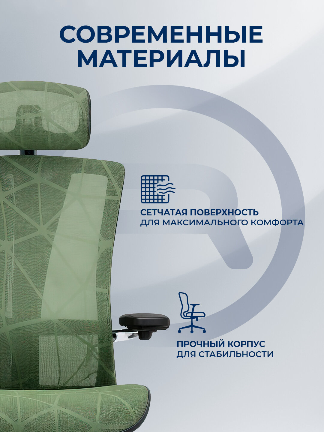 Офисное кресло ERGO Line HB Green — фото 1