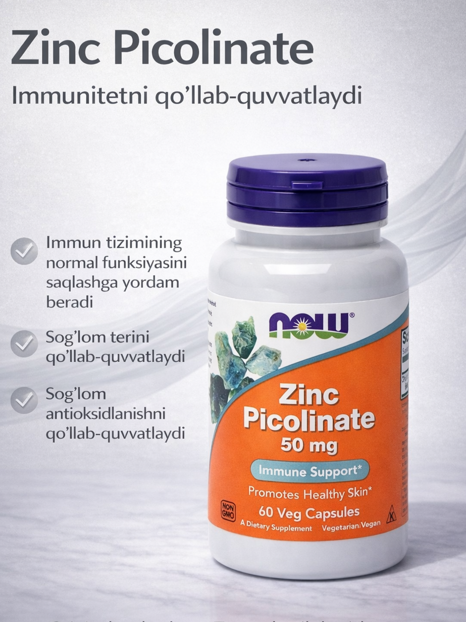 NOW Foods, Пиколинат цинка, 50 мг, 60 растительных капсул Иммунная поддержка