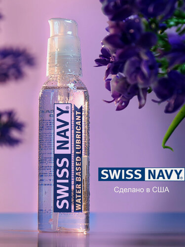 Изображение товара Swiss navy Water Based интимный гель лубрикант на водной основе, 118 мл (США)