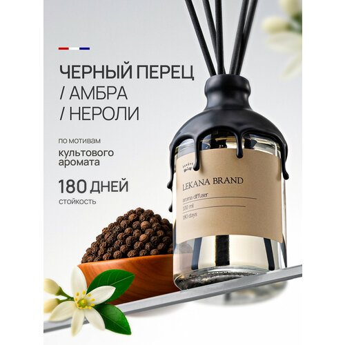 фото Ароматический диффузор для дома, black pepper & amber, neroli, 101 мл, ароматизатор черный перец пахучка с палочками жидкий для офиса lekana brand