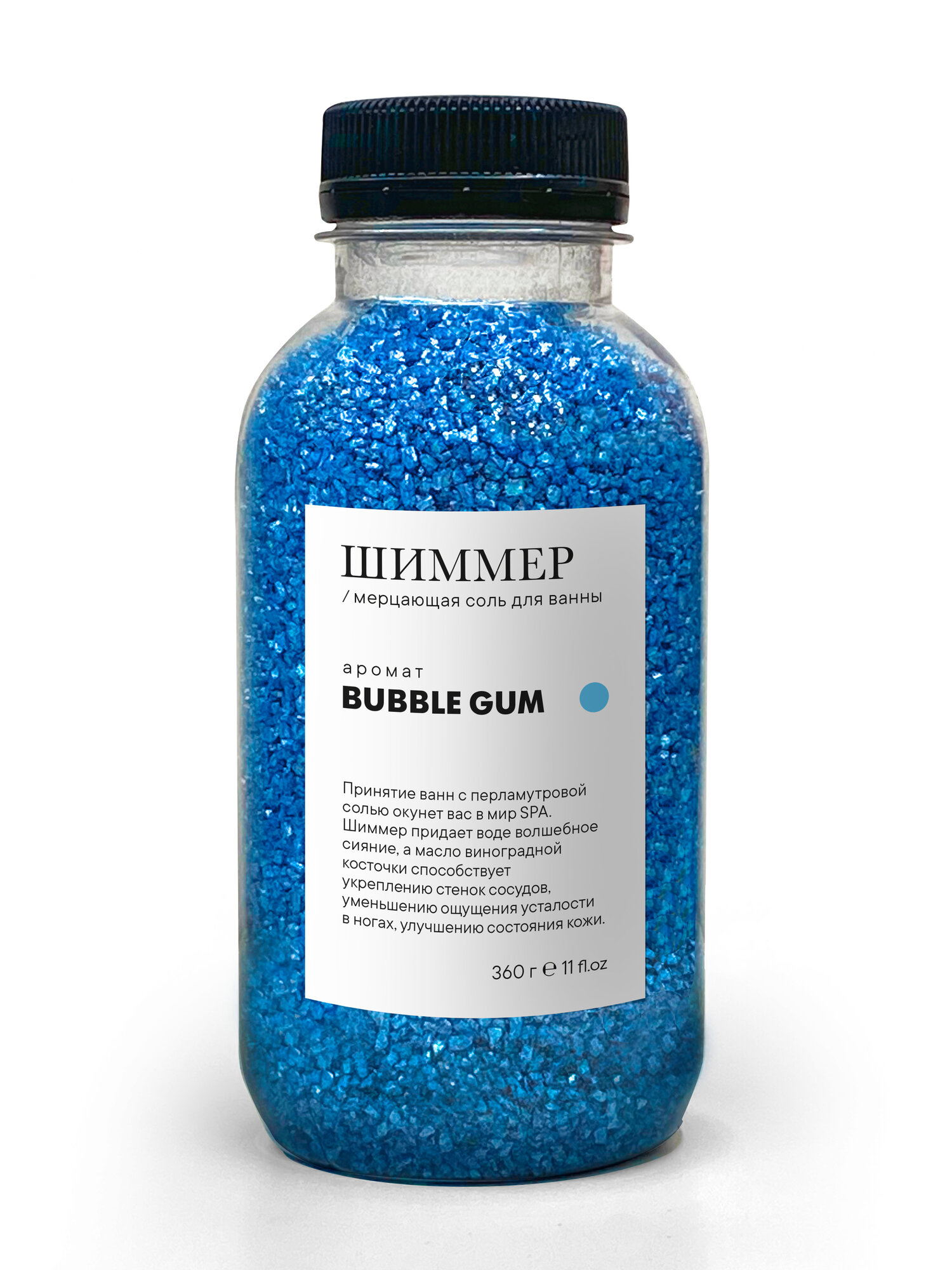 Мерцающая морская соль шиммер для ванны с ароматом "Bubble Gum", 360 г.