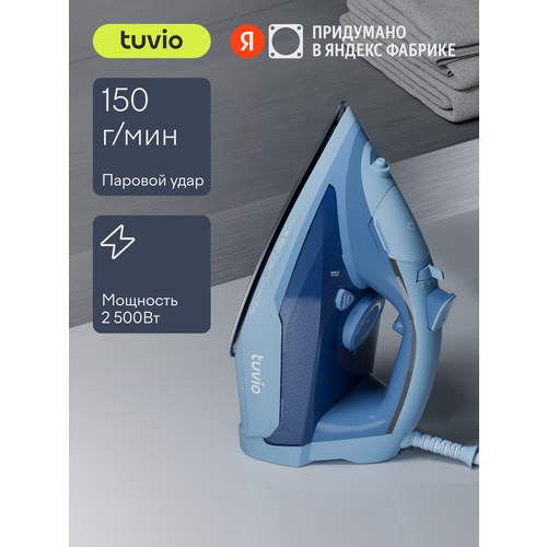 Паровой утюг Tuvio TVC08I голубой с автоотключением вертикальным отпариванием защитой от накипи 2500 Вт 2030₽