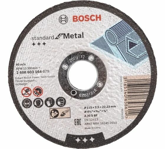 Круг отрезной по металлу Standard (115x2.5х22.2 мм) Bosch