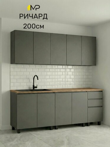 Изображение товара Кухонный гарнитур Ричард 2м серый/дуб кера со столешницей