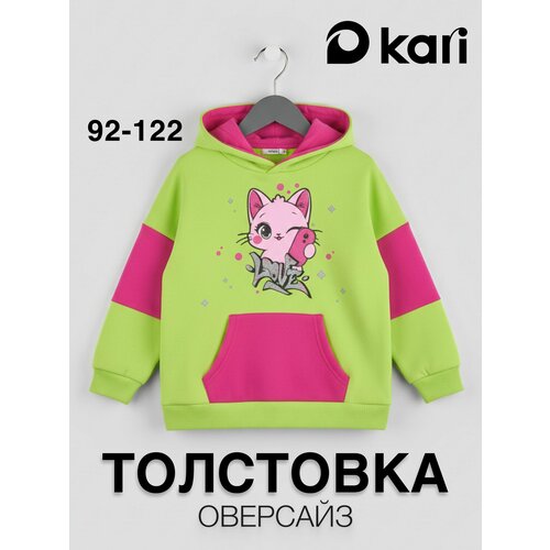 фото Худи kari kids весна-лето 2026, размер 5-6, зеленый, фуксия