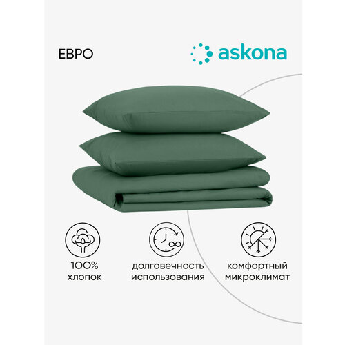 Постельное белье Askona (Аскона) Comfort Cotton (евро) Зеленый