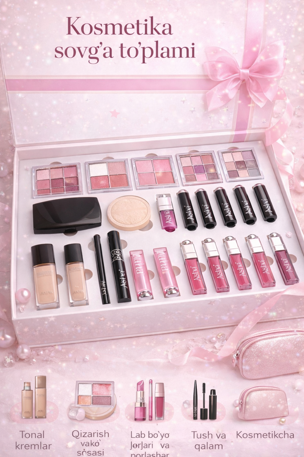 Набор косметики "AISHA", женский, отличный подарок на 8 Марта