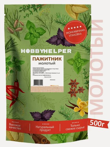 Изображение товара Пажитник молотый (чаман, шамбала) HOBBYHELPER (500 г)