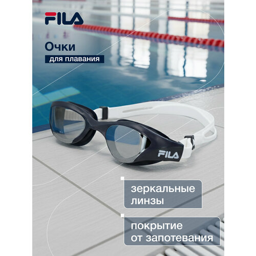 125347-MW one size Очки для плавания взросл. Adult swimming goggles синий/белый р. one size