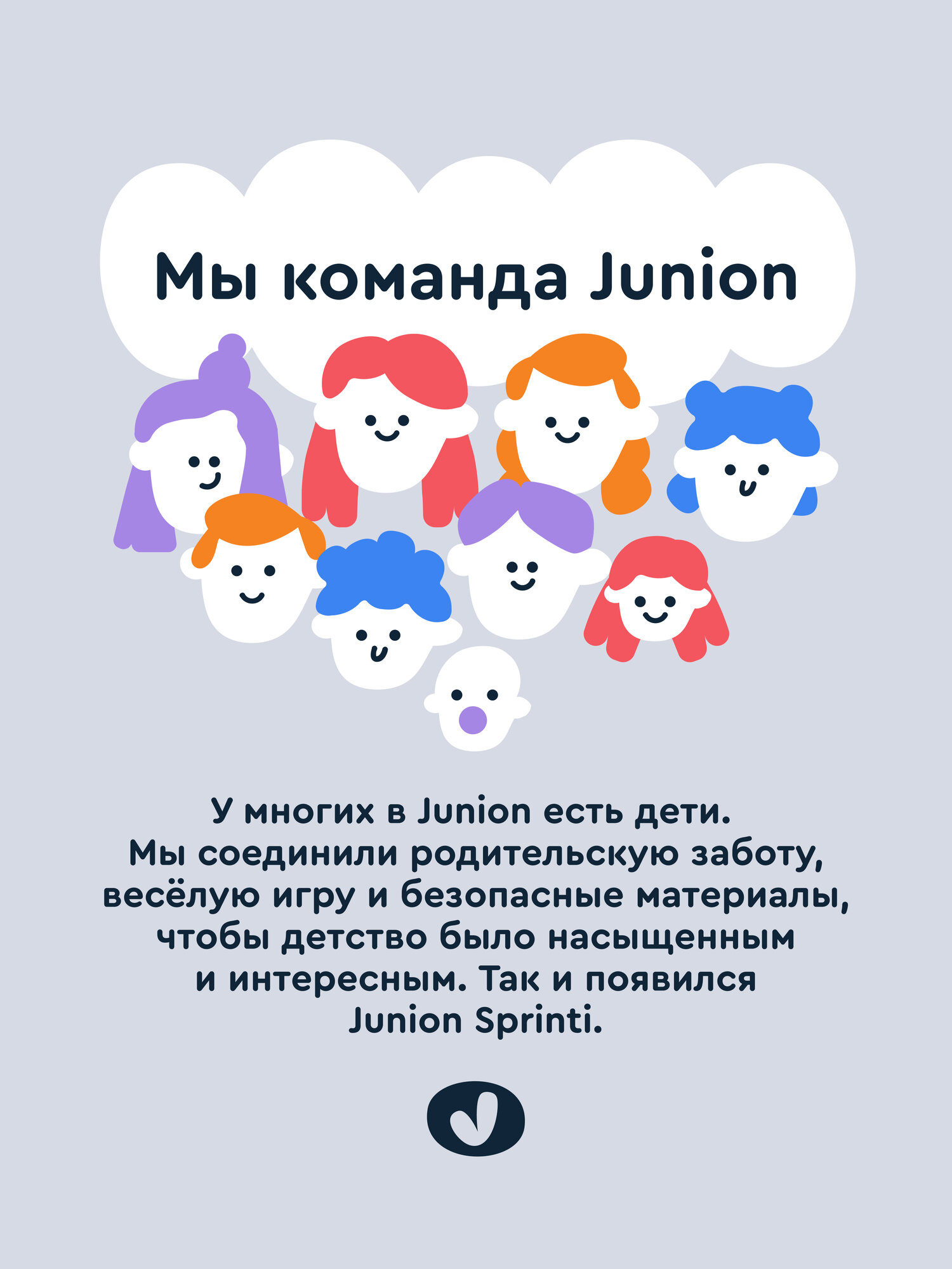 Велосипед двухколёсный Junion Sprinti стальная рама, 2 поддерживающих колеса, 14", серый — фото 19