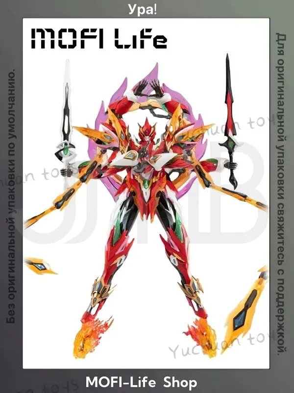 Фигурка сборная Motor Nuclear Gundam NEZHA MNP-XH04 1/100 MG 23 см(Нужно собрать самостоятельно)