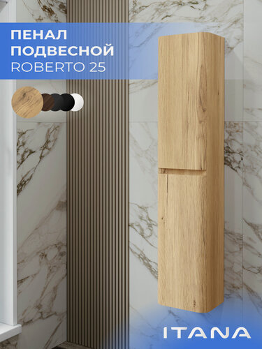 Изображение товара Шкаф пенал для ванной Итана Roberto 25 250x200x1200 универсальный Дуб Мавелла Голд навесной