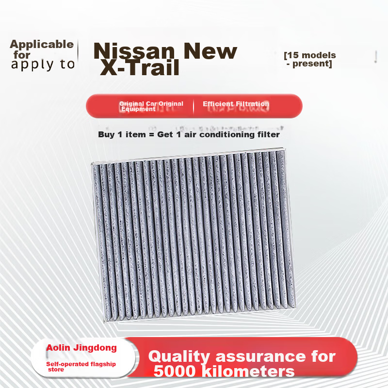 Фильтр кондиционера Aolin для Nissan Qashqai 1.2T 2.0L 15-25 модель Угольный фильтр против PM2.5 и смога Цвет：Угольный