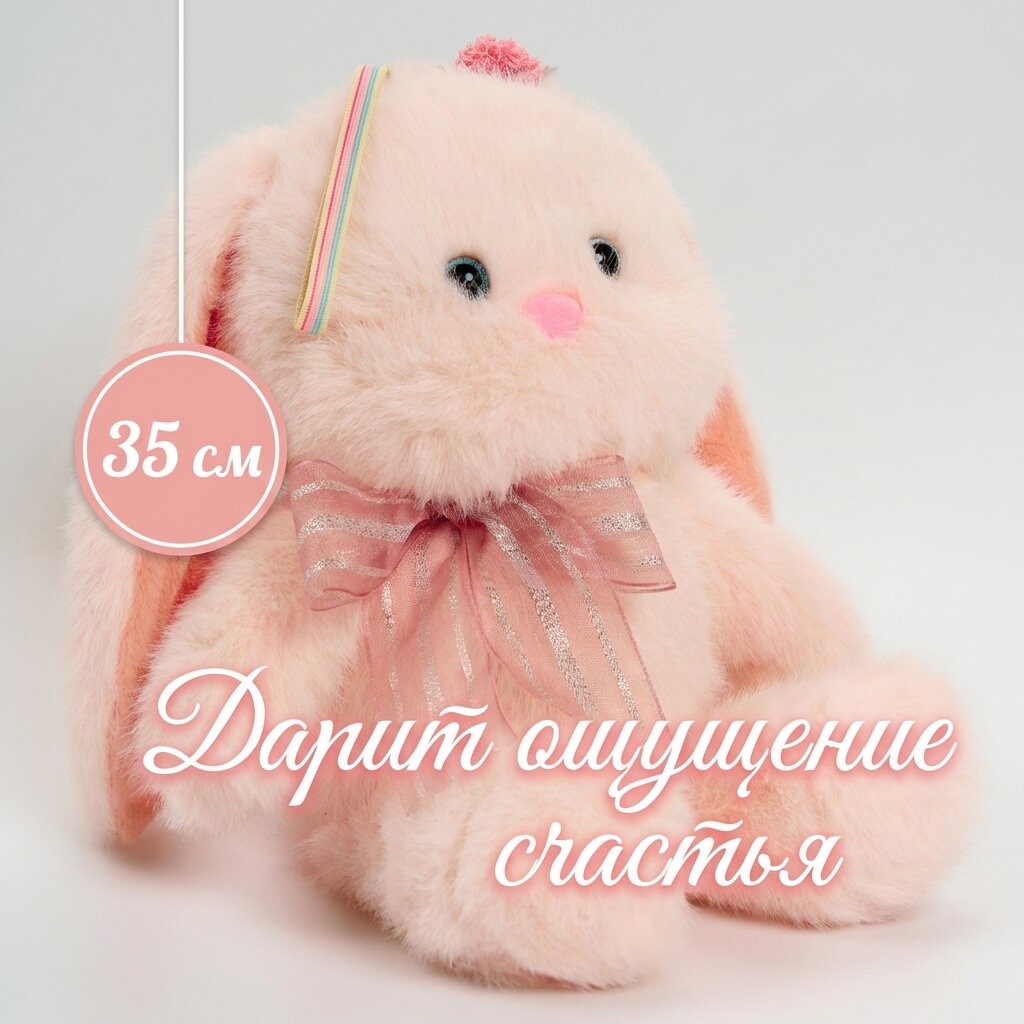 Мягкая игрушка JELLYCAT Blossom Cream Bunny Berry, 31см, бархат