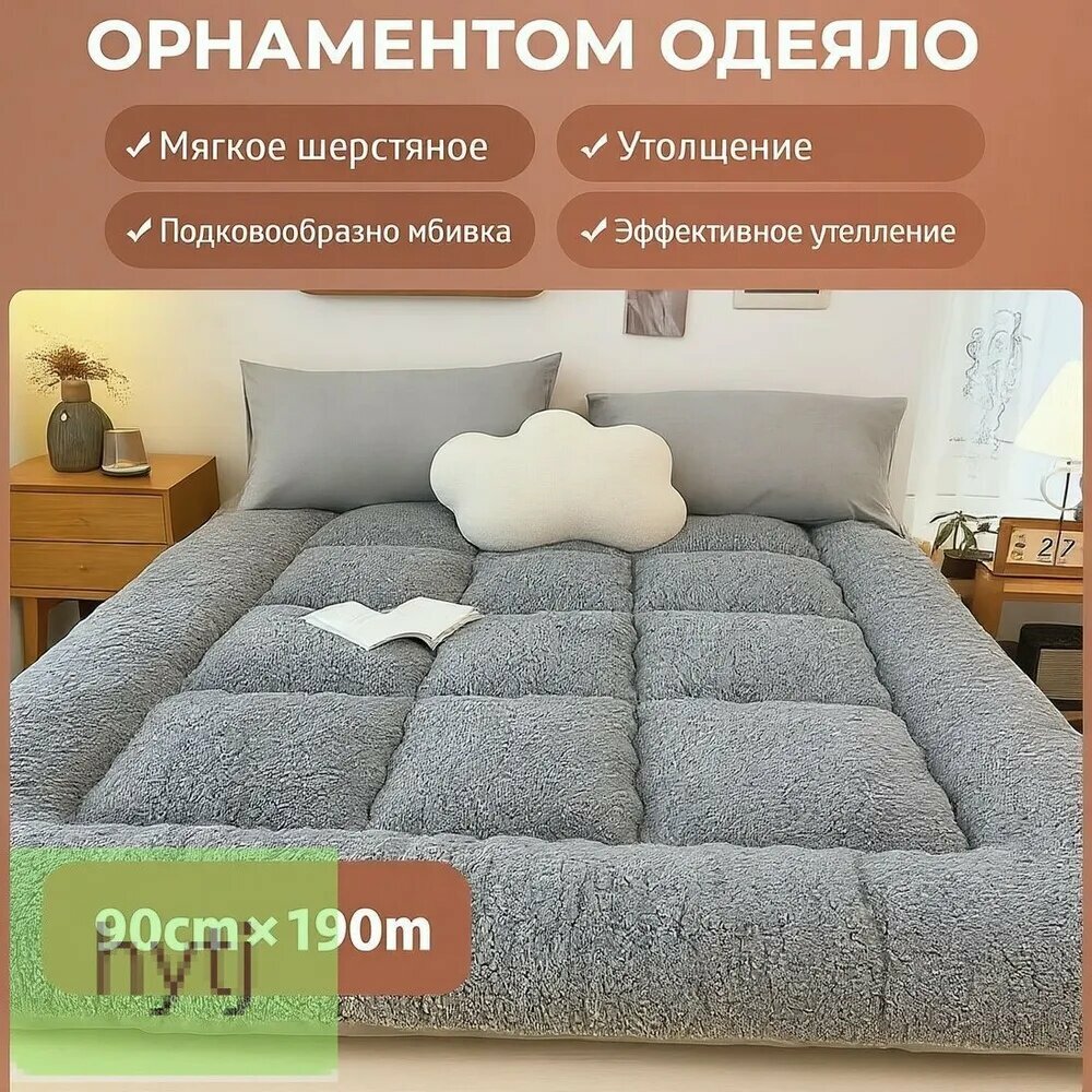 Матрас, Беспружинный, 90х190 см