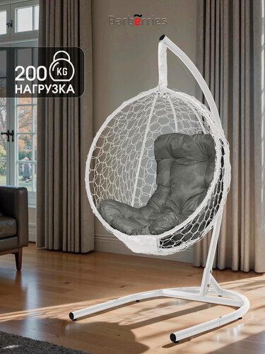 Изображение товара Кресло кокон подвесное на стойке YOVA