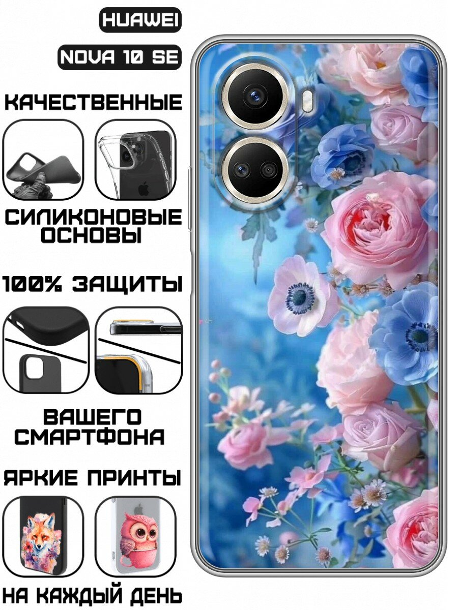 Чехол для Huawei Nova 10 SE с принтом для женщин с розами (Хуавей Нова 10 SE)