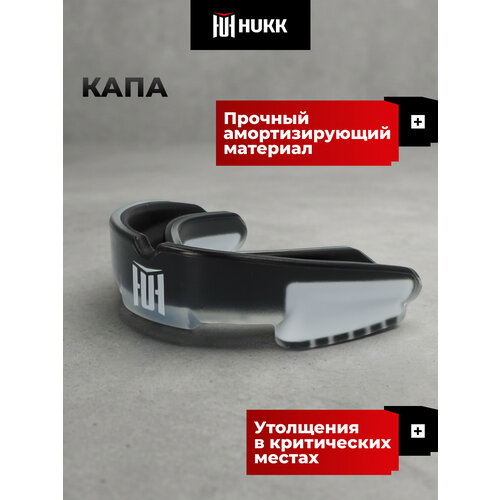 Капа Hukk