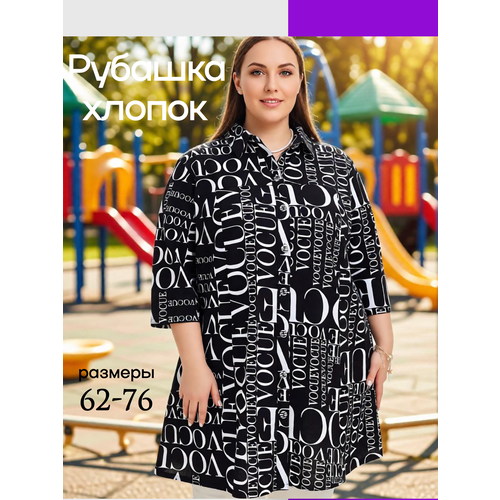 фото Рубашка для кормящих мам zoya, размер 68, черный, белый