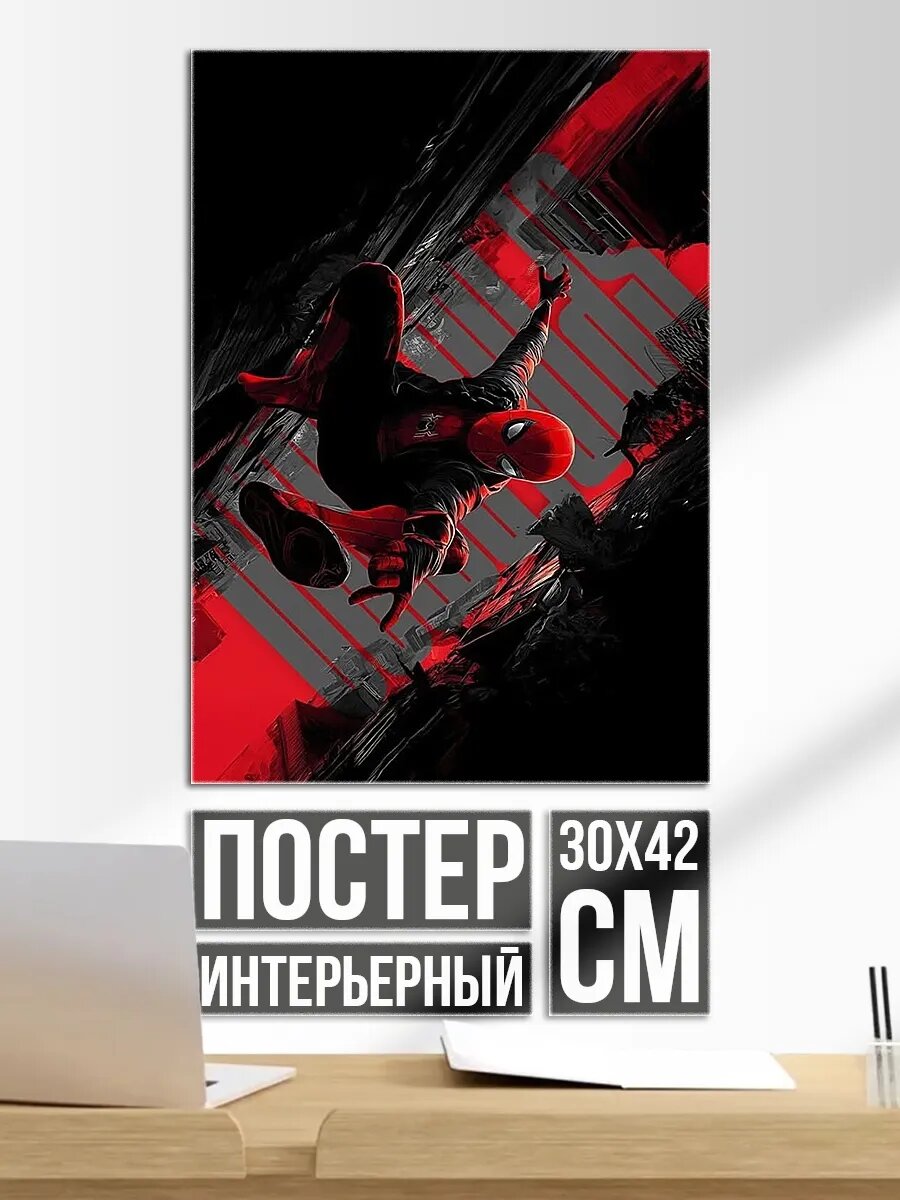 Плакат постер Человек паук в полете