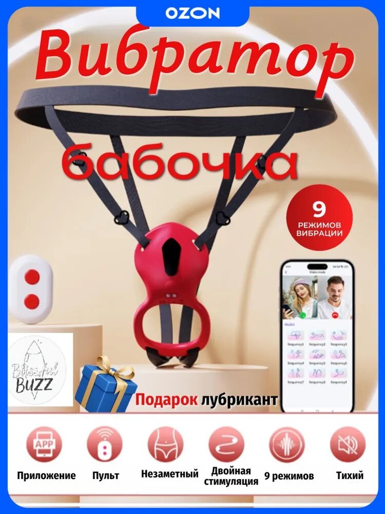 Вибратор, цвет: розовый, 13 см