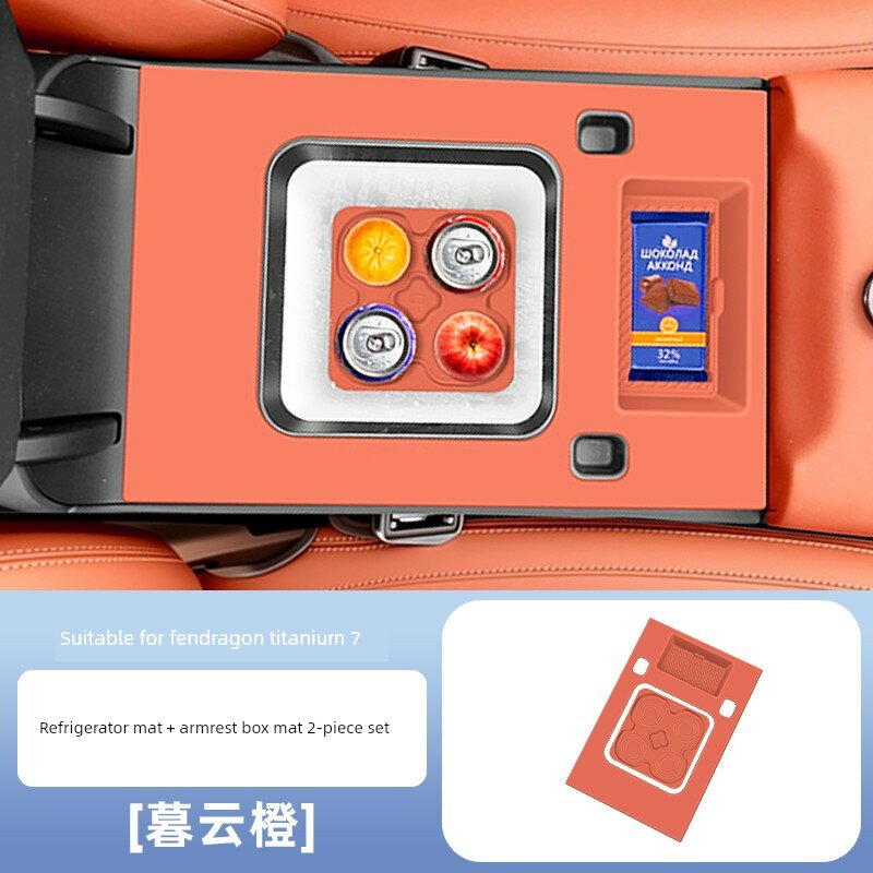 Накладка на холодильник и центральную консоль для автомобилей BYD Yangcheng Tiger 7, цвет Муюн Оранжевый