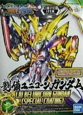 SD Gundam Войны Государств Электролакированный Лю Бэй, модельный набор, супер деформированный, 1:100