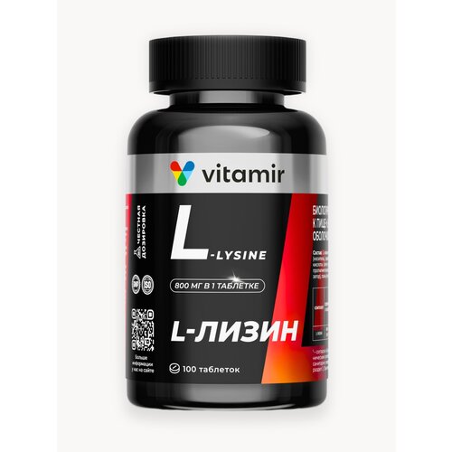 L лизин VITAMIR PRO / Лизин аминокислота 1000 мг, спортивное питание для мужчин / 100 таблеток