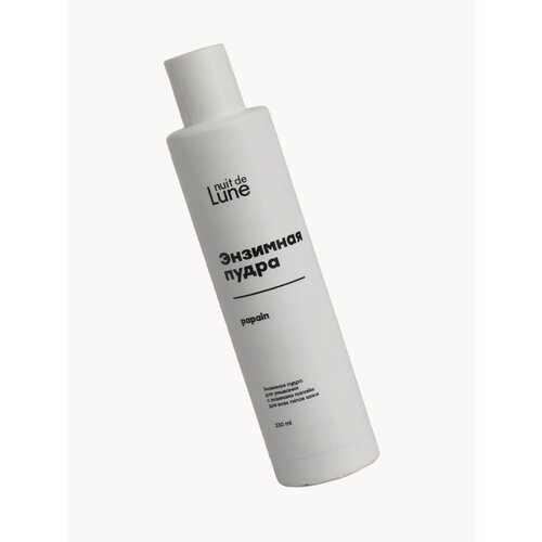 Энзимная пудра для умывания лица и тела рассыпчатая с папайей 572₽