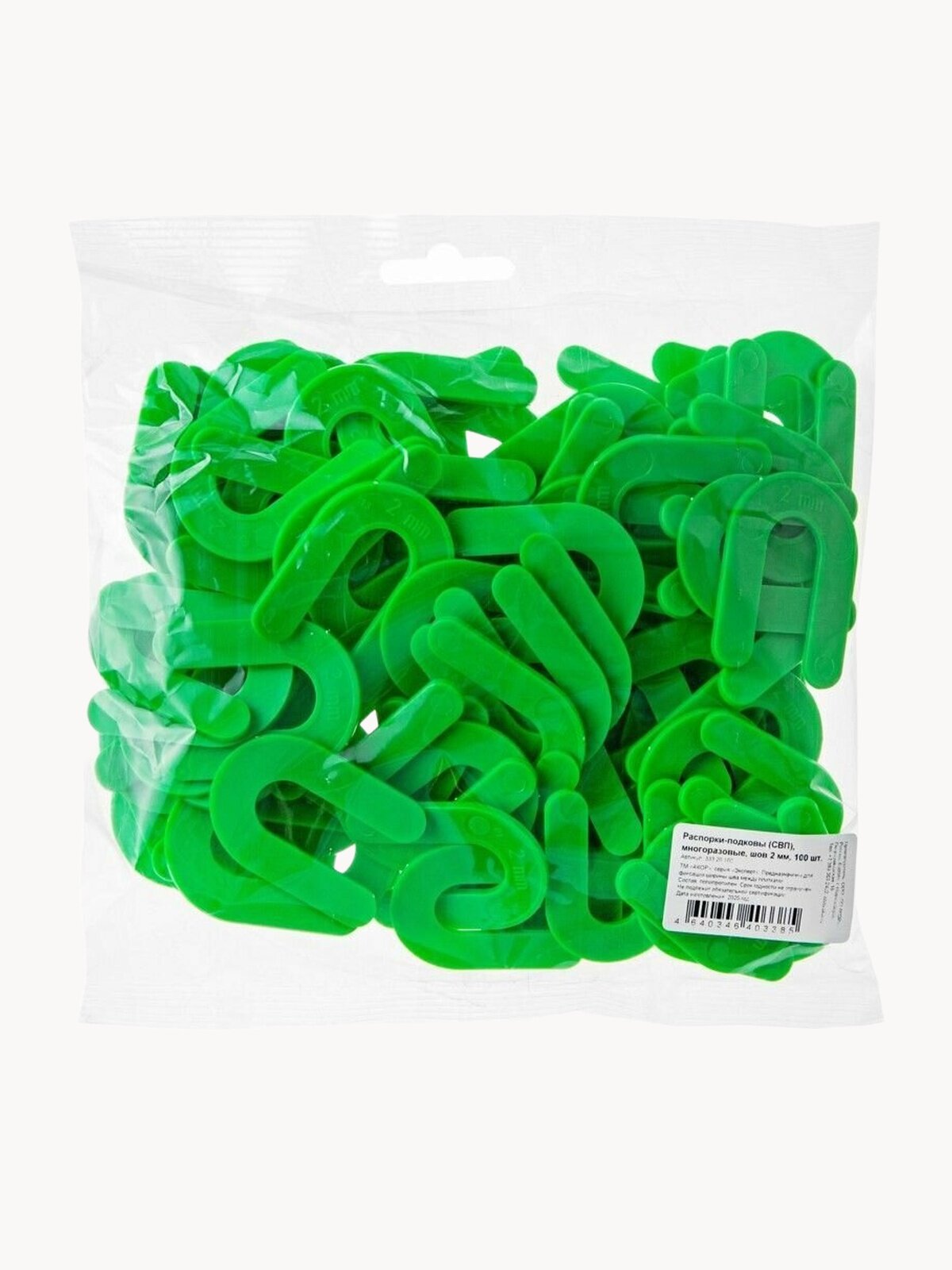 Распорки-подковы (СВП) многоразовые, шов 2 мм, 100 шт, Акор Эксперт