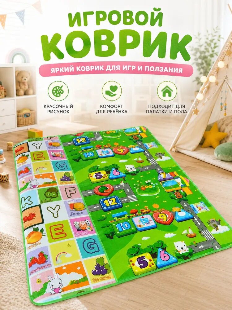 Детская игровая палатка-замок для девочек и мальчиков