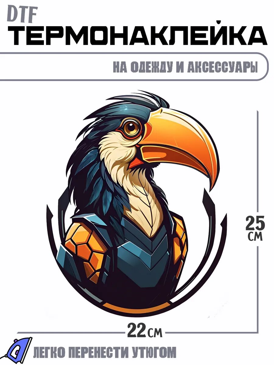 Термонаклейка птица тукан tucan