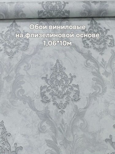Изображение товара Обои виниловые "Вензель", флизелиновые, влагостойкие, моющиеся, 10 м