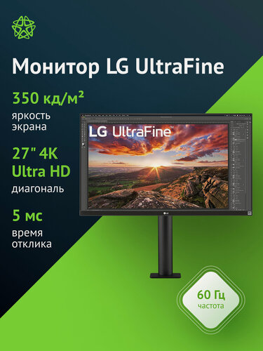 Изображение товара Монитор LG (27UN880-B. ARUZ) 27" UltraFine 27UN880-B черный