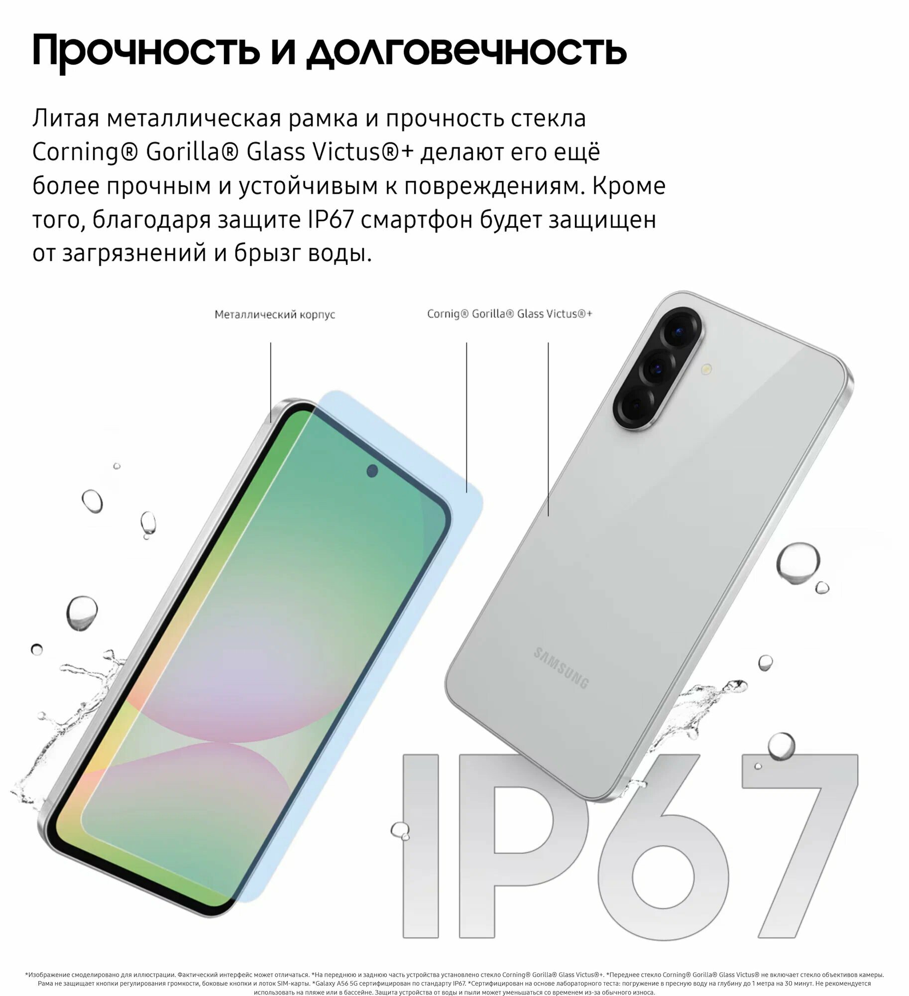 Розовый Samsung Galaxy A56, 8/128Гб, 2 nano Sim + eSIM, Global, Awesome Pink (смартфон) — фото 1