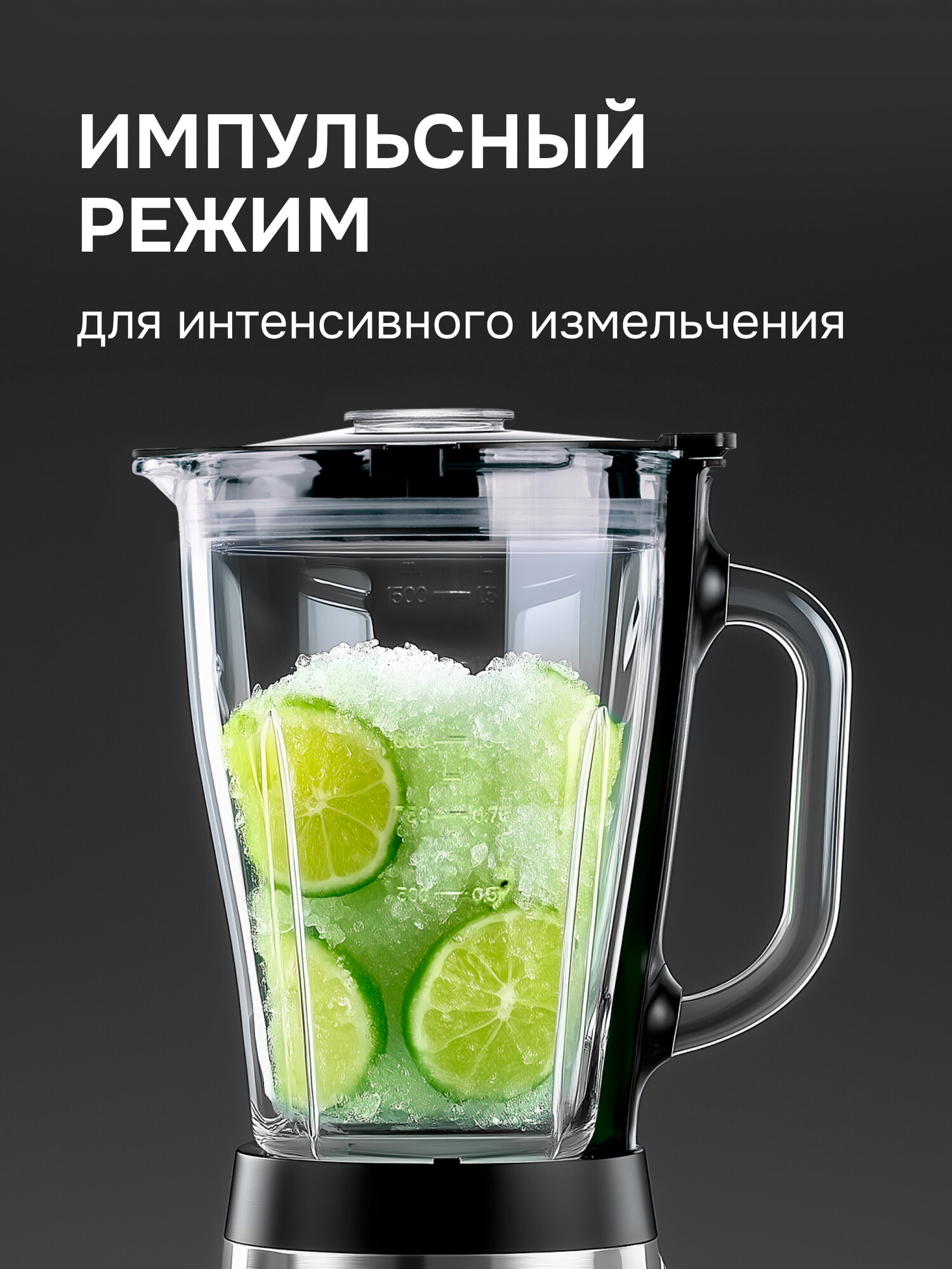 Блендер стационарный Zigmund & Shtain BS-448 D, 1000 Вт, черный/стальной — фото 1